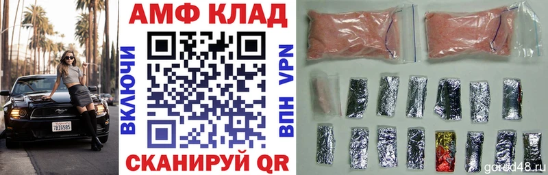 АМФЕТАМИН Розовый  shop клад  Серов 