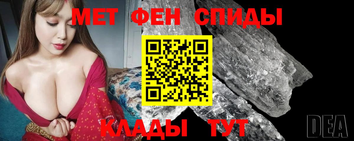 Amphetamine  Серов  darknet телеграм  Амфетамин Premium 