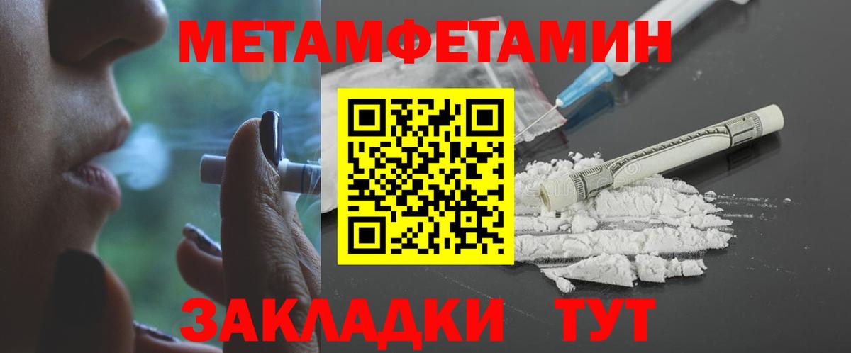 Серов  АМФЕТАМИН 97%  Вход с VPN 