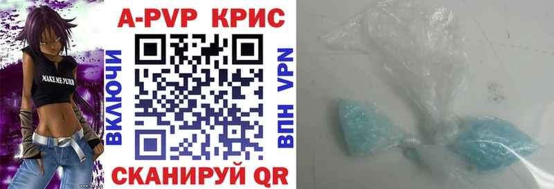 A-PVP СК  что такое наркотик  Серов 