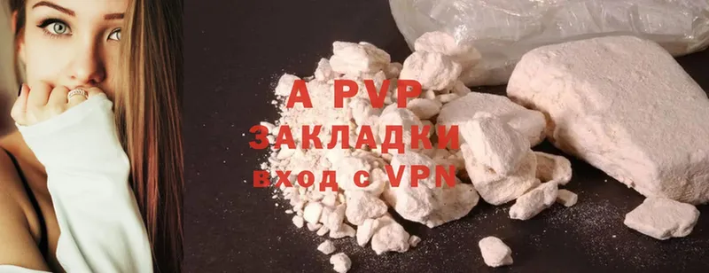 A PVP кристаллы  Серов 