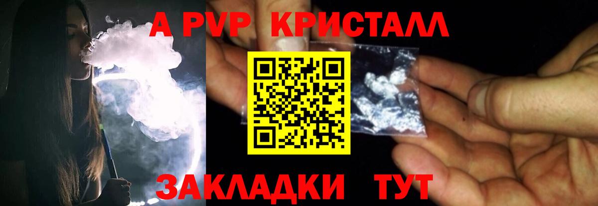 Альфа ПВП мука  А ПВП  Серов  Вход с VPN 