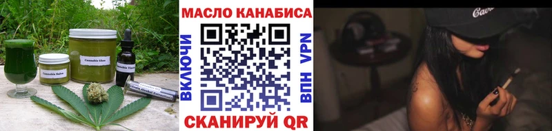 кракен онион продажа наркотиков Серов Cannafood конопля