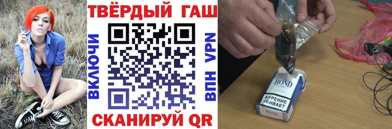 ГАШИШ индика сатива Серов