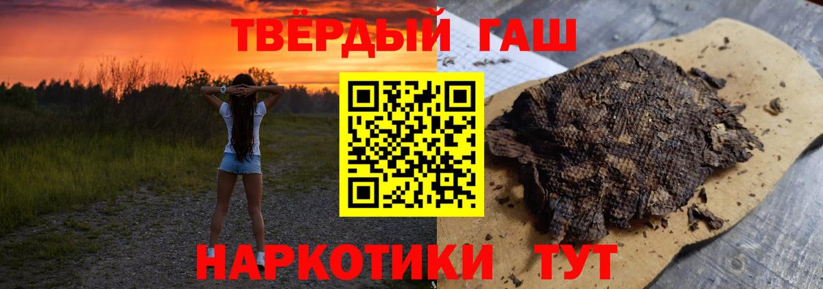 Гашиш hashish Серов