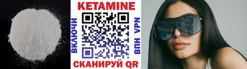 Кетамин ketamine  купить наркотик  Серов 