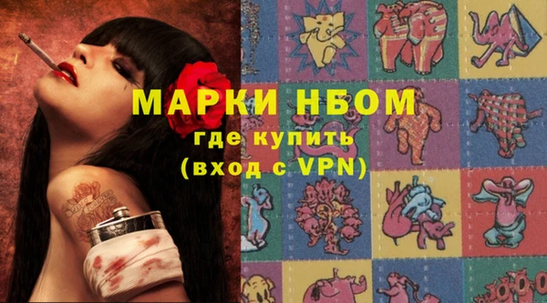 марки lsd Волосово