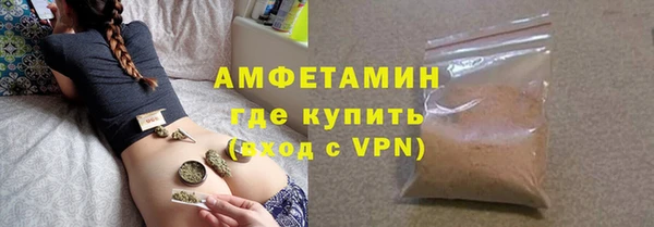 спиды Ахтубинск