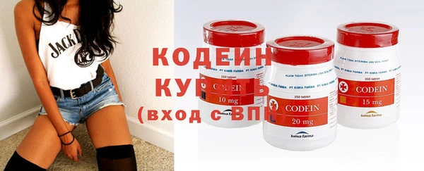 мефедрон Надым