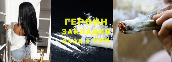 кокаин Наволоки