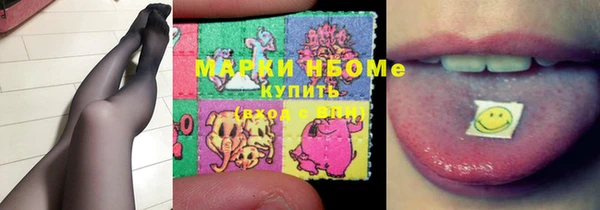 мефедрон Надым