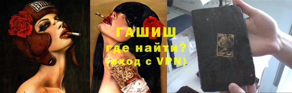 гашиш Навашино