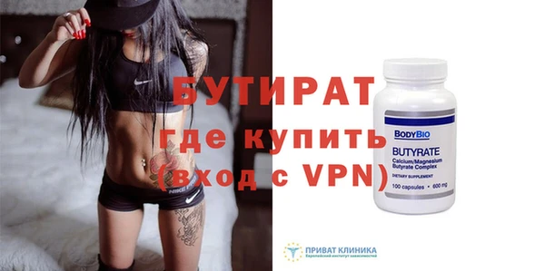 мефедрон Надым