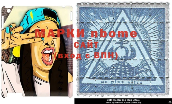 альфа пвп VHQ Нея
