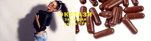 мефедрон Надым