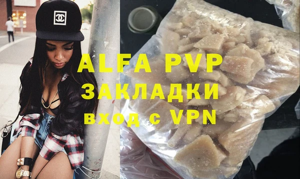 гашиш Навашино