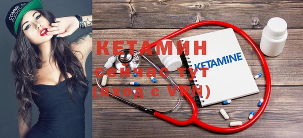 мефедрон Надым
