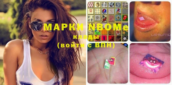 мефедрон Надым