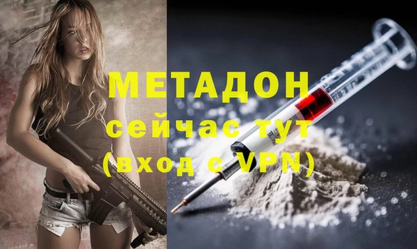 мефедрон Надым