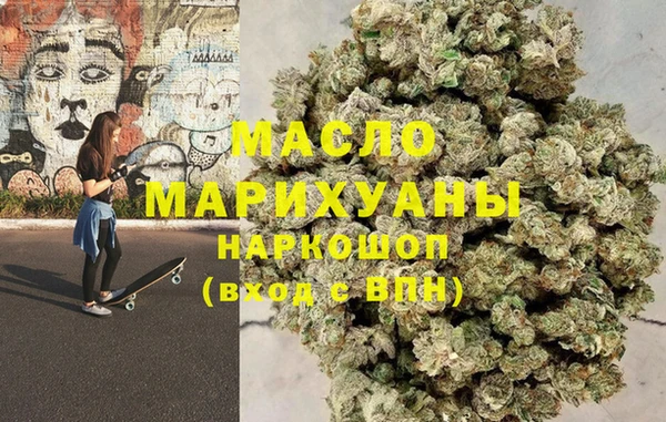 стаф Нефтекумск