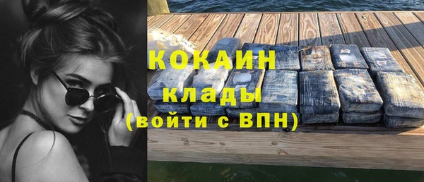 мефедрон Надым