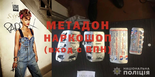 стаф Нефтекумск