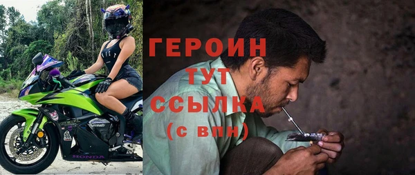 спиды Ахтубинск