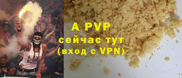 мефедрон Надым