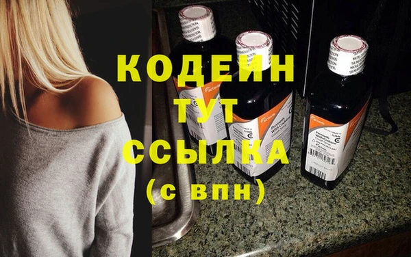 кокаин Наволоки