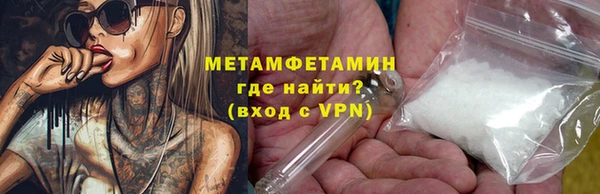 спиды Ахтубинск