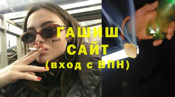 мефедрон Надым