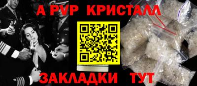 мефедрон Ипатово