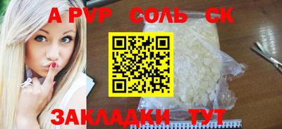 мефедрон мука Берёзовский