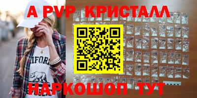 мефедрон Ипатово