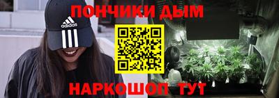 мефедрон Ипатово