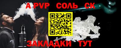 мефедрон Ипатово