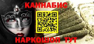 прущая мука Абакан