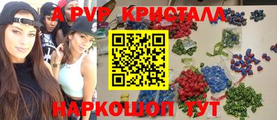 мефедрон Ипатово