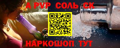 мефедрон Ипатово