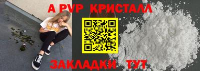скорость mdpv Изобильный