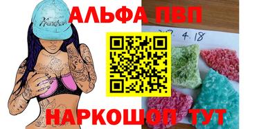 мефедрон мука Берёзовский