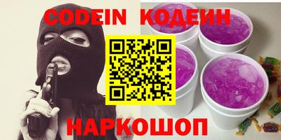 кокс Ирбит