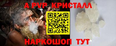 мефедрон мука Берёзовский