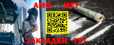 мефедрон мука Берёзовский