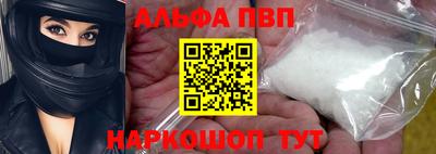 мефедрон Ипатово