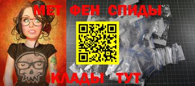мефедрон Ипатово