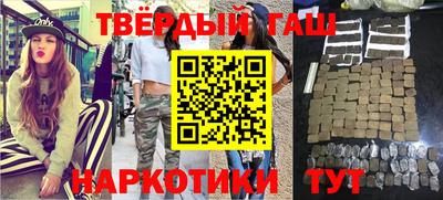 мефедрон Ипатово