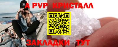 мефедрон мука Берёзовский