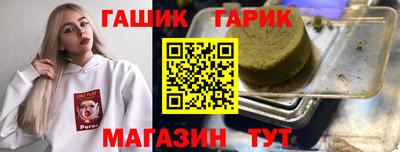 мефедрон Ипатово