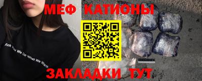 мефедрон мука Берёзовский